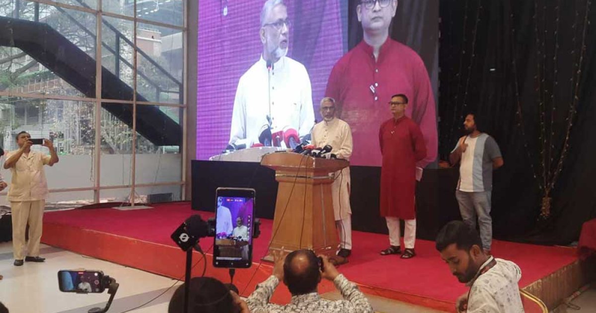 জনতার দলের আত্মপ্রকাশ সভা